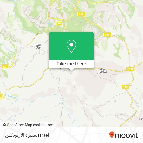 مقبرة الأرثوذكس map