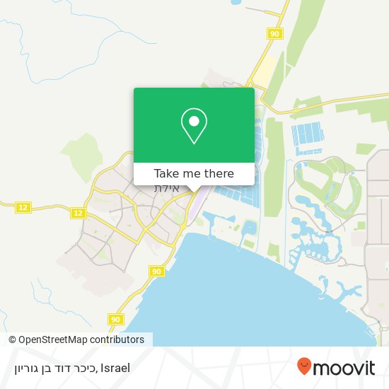 כיכר דוד בן גוריון map