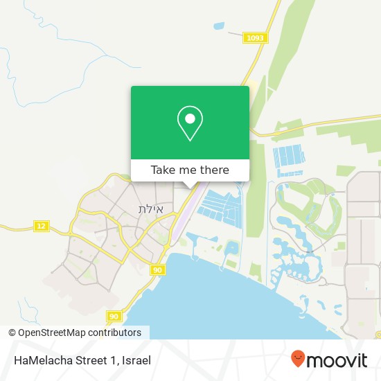 HaMelacha Street 1 map