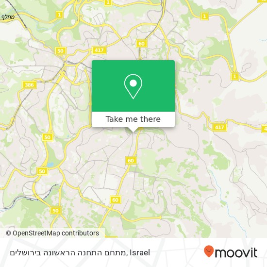 מתחם התחנה הראשונה בירושלים map