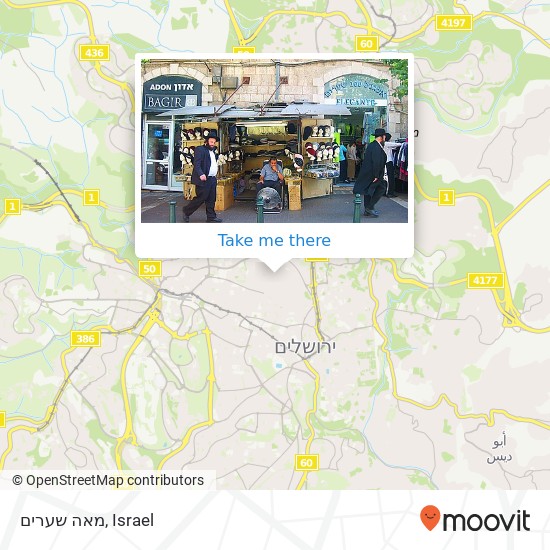 מאה שערים map