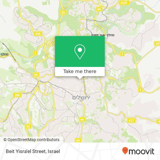 Beit Yisra'el Street map