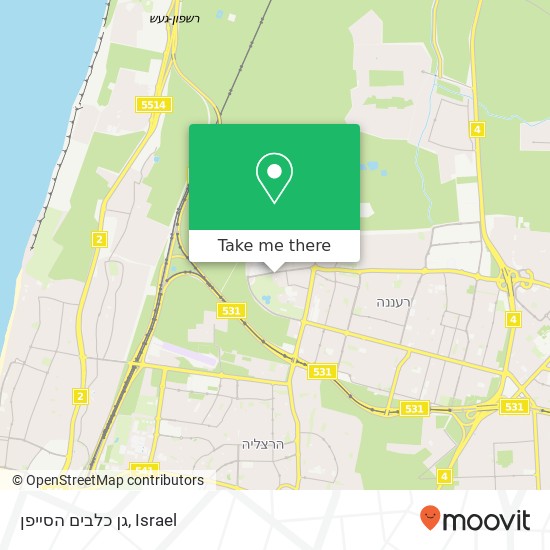 גן כלבים הסייפן map