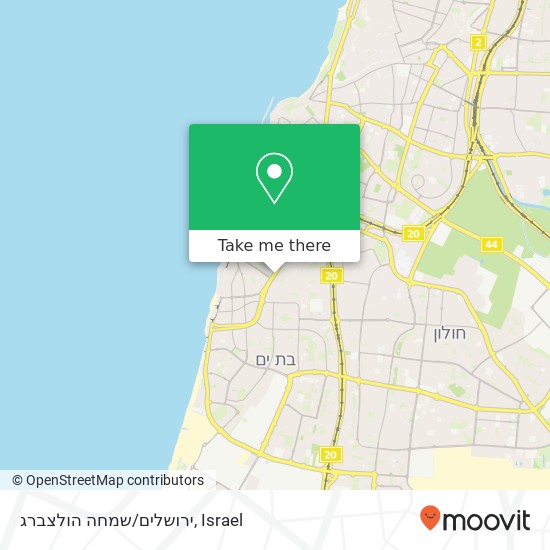 ירושלים/שמחה הולצברג map