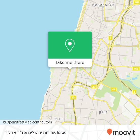 שדרות ירושלים & ד"ר ארליך map