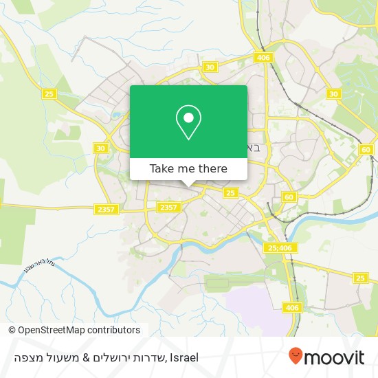 Карта שדרות ירושלים & משעול מצפה