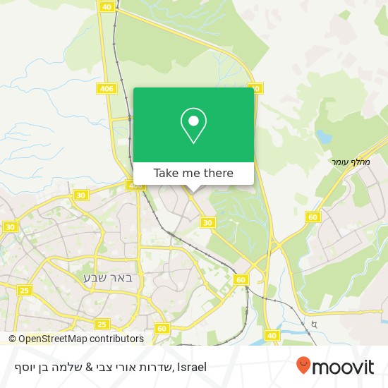 שדרות אורי צבי & שלמה בן יוסף map