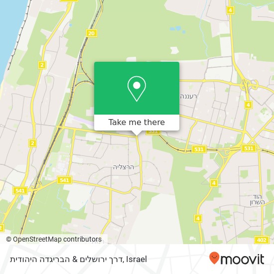 Карта דרך ירושלים & הבריגדה היהודית