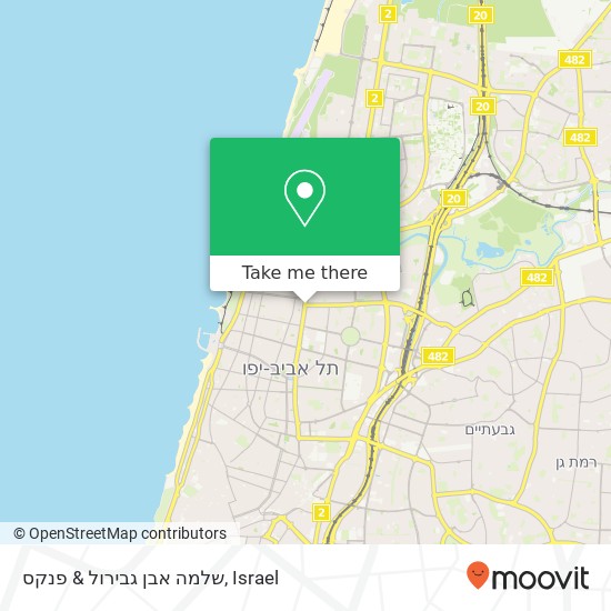 שלמה אבן גבירול & פנקס map