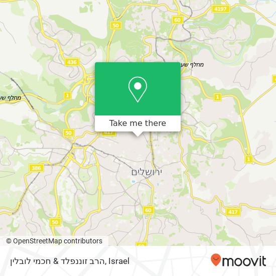 הרב זוננפלד & חכמי לובלין map