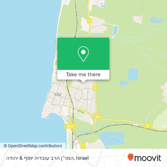 המר"ן הרב עובדיה יוסף & יהודה map