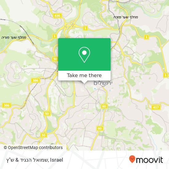 Карта שמואל הנגיד & ש"ץ