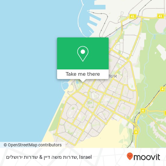 Карта שדרות משה דיין & שדרות ירושלים