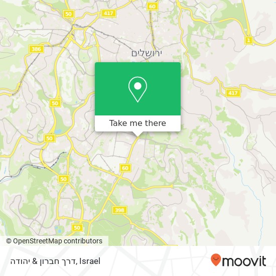 דרך חברון & יהודה map