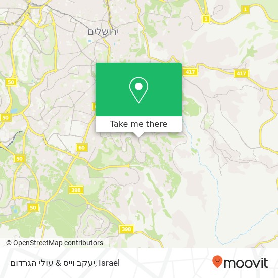 Карта יעקב וייס & עולי הגרדום
