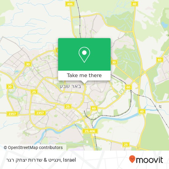 וינגייט & שדרות יצחק רגר map