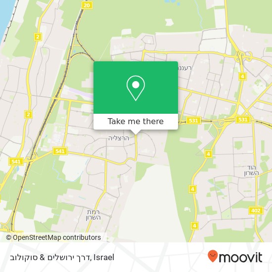 דרך ירושלים & סוקולוב map