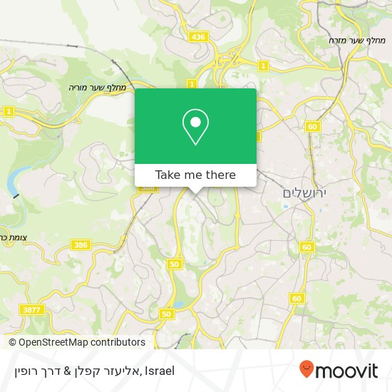 אליעזר קפלן & דרך רופין map