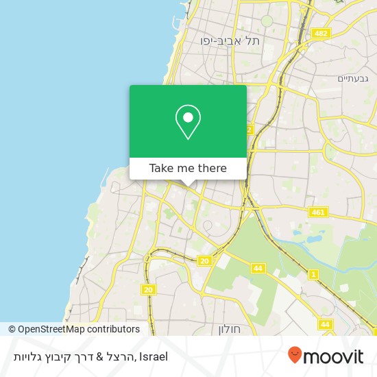 הרצל & דרך קיבוץ גלויות map