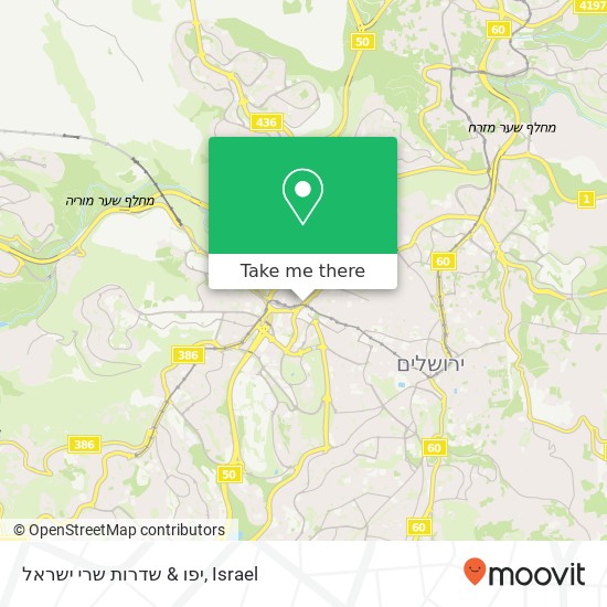 יפו & שדרות שרי ישראל map