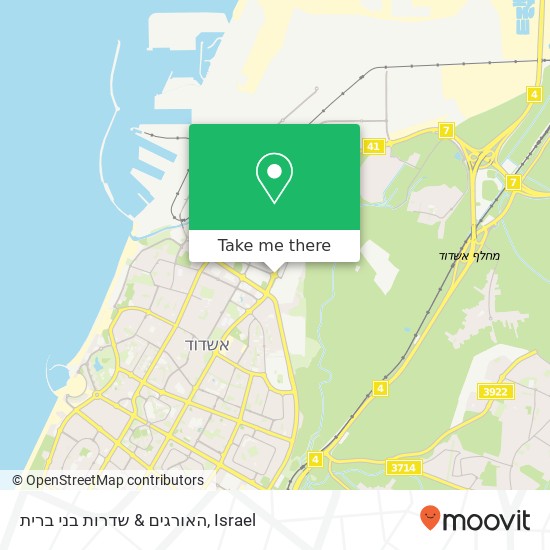 האורגים & שדרות בני ברית map