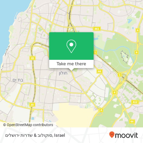 סוקולוב & שדרות ירושלים map