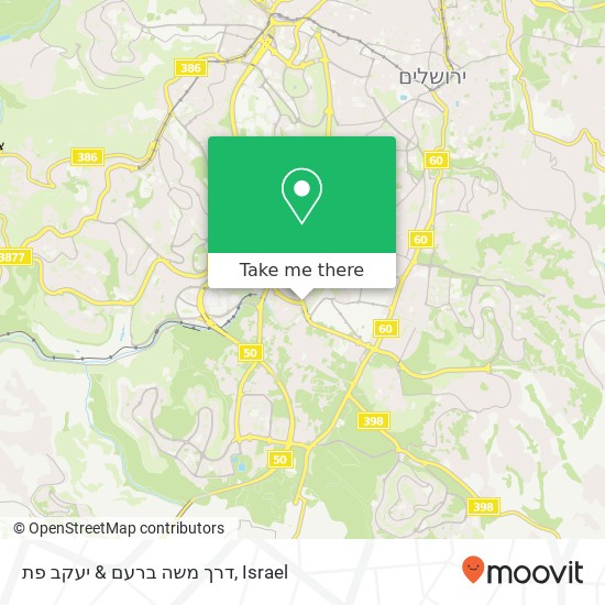 דרך משה ברעם & יעקב פת map