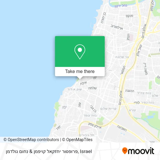 Карта פרופסור יחזקאל קויפמן & נחום גולדמן