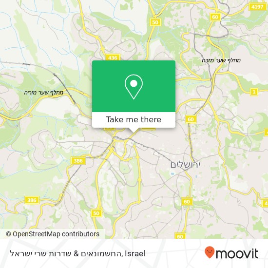 החשמונאים & שדרות שרי ישראל map