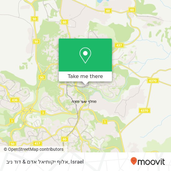 אלוף יקותיאל אדם & דוד ניב map