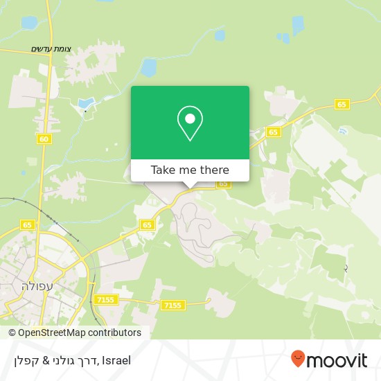 דרך גולני & קפלן map