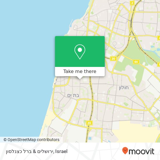 ירושלים & ברל כצנלסון map