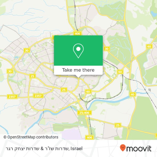 Карта שדרות שז"ר & שדרות יצחק רגר