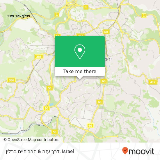 דרך עזה & הרב חיים ברלין map