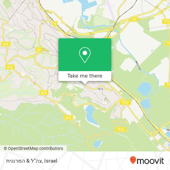 צה"ל & המרגנית map