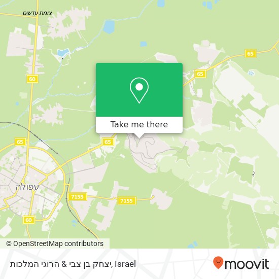 יצחק בן צבי & הרוגי המלכות map