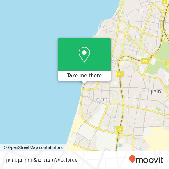 טיילת בת ים & דרך בן גוריון map