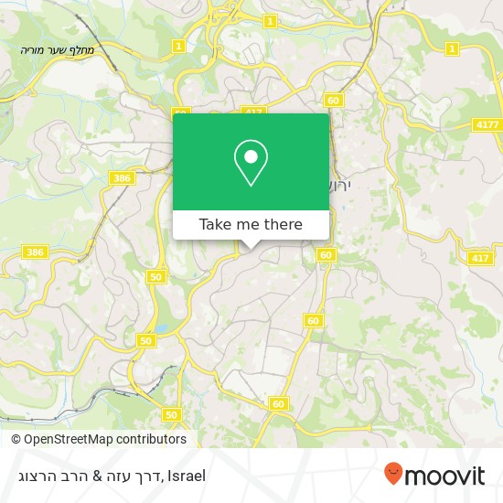 דרך עזה & הרב הרצוג map