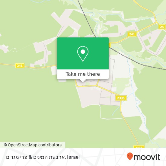 ארבעת המינים & פרי מגדים map