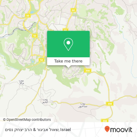 Карта שאול אביגור & הרב יצחק נסים