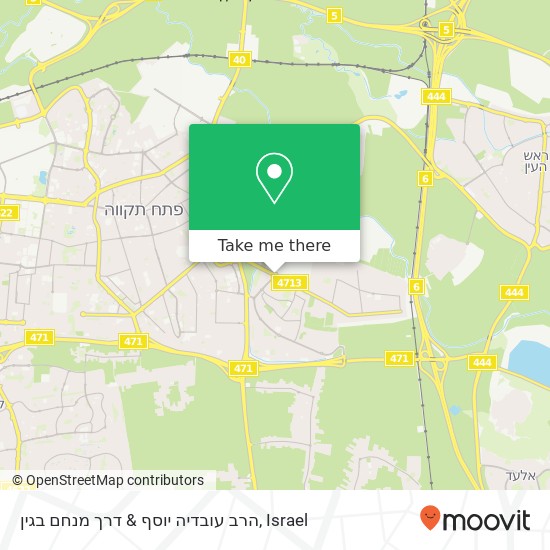 Карта הרב עובדיה יוסף & דרך מנחם בגין