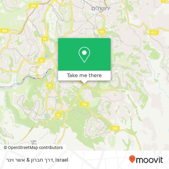 Карта דרך חברון & אשר וינר