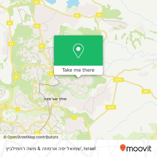 Карта שמואל יפה ארמוזה & משה רחמילביץ'