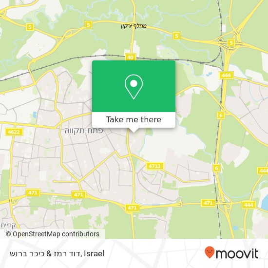 Карта דוד רמז & כיכר ברוש