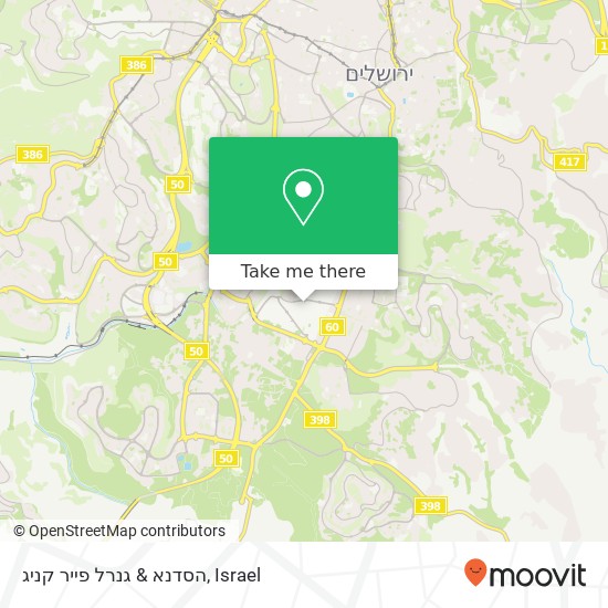 הסדנא & גנרל פייר קניג map