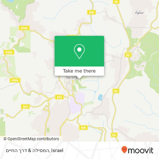 המסילה & דרך החיים map