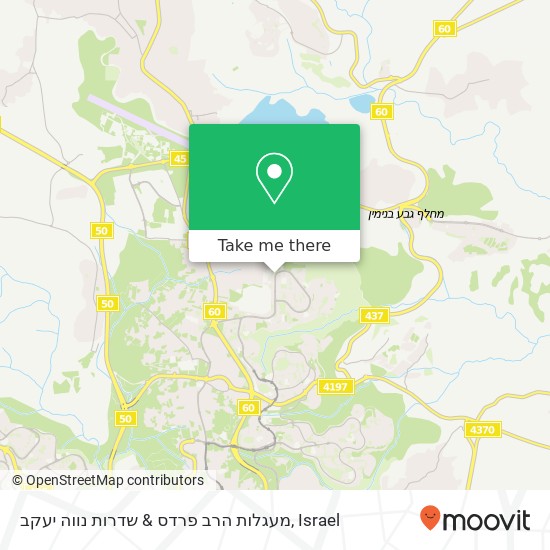 מעגלות הרב פרדס & שדרות נווה יעקב map