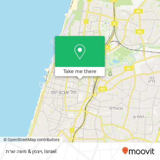 ויצמן‬ & משה שרת map