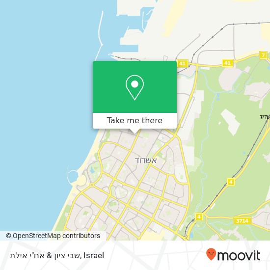 שבי ציון & אח"י אילת map