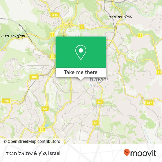 ש"ץ & שמואל הנגיד map